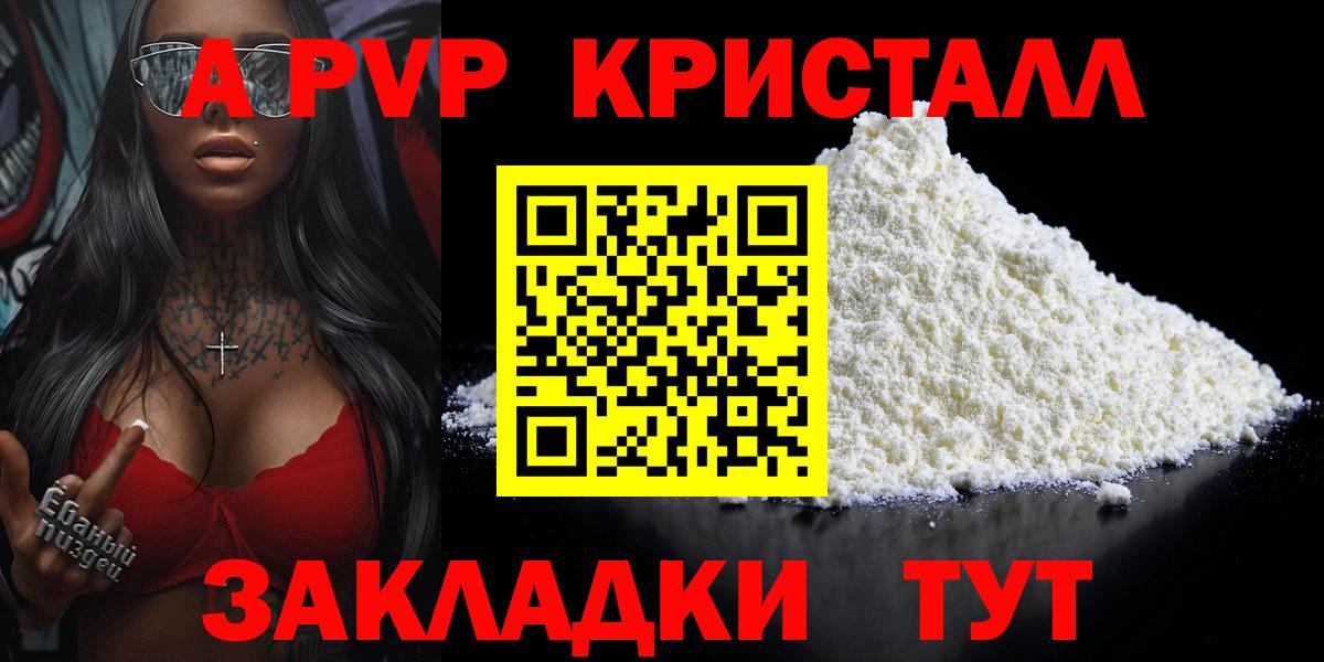 Alpha PVP мука Ачхой-Мартан
