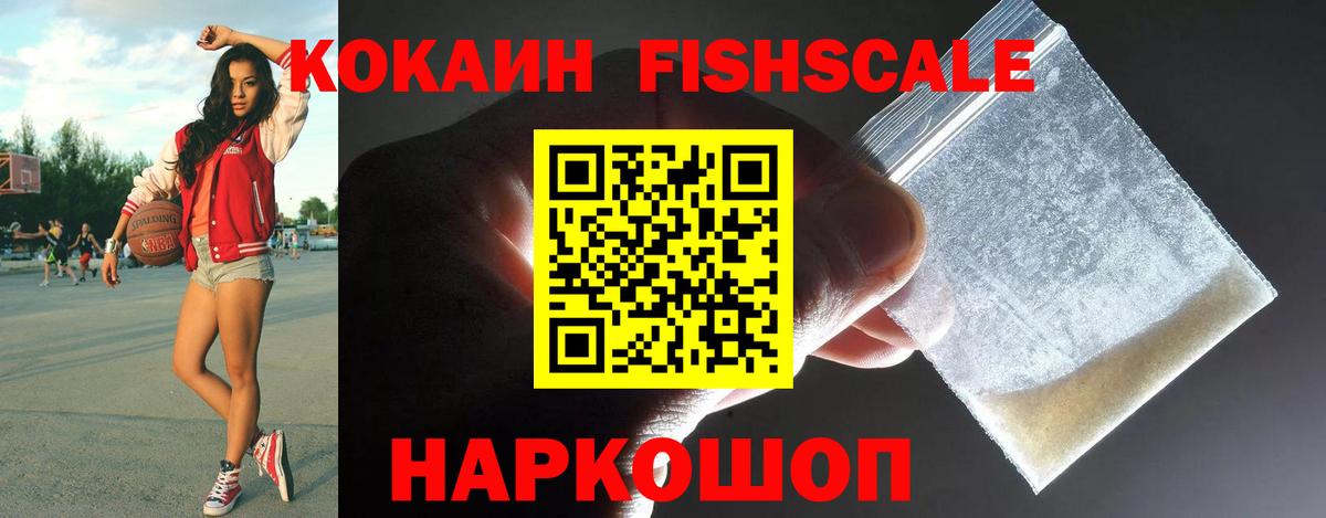 Кокаин Боливия Ачхой-Мартан
