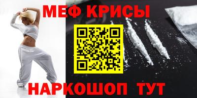 MESCALINE Свободный