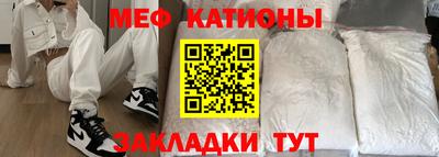 сатива Севастополь