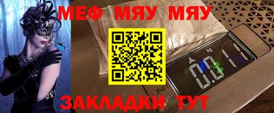 MESCALINE Свободный