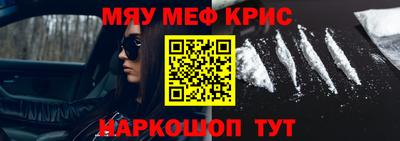 сатива Севастополь