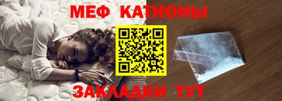 MESCALINE Свободный