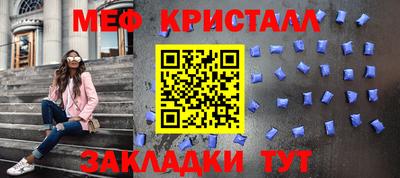 сатива Севастополь
