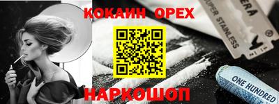 сатива Севастополь