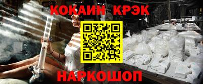 дистиллят марихуана Северобайкальск