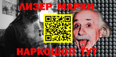 сатива Севастополь