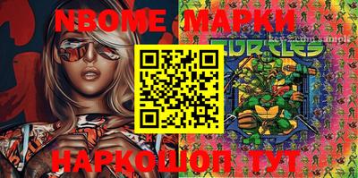 MESCALINE Свободный