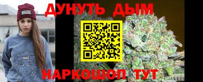 дистиллят марихуана Северобайкальск