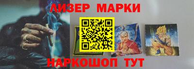 дистиллят марихуана Северобайкальск