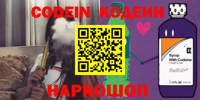 MESCALINE Свободный