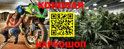 дистиллят марихуана Северобайкальск
