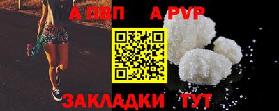 сатива Севастополь