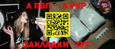 сатива Севастополь