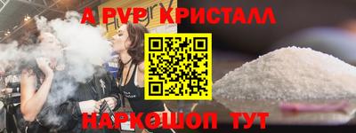 сатива Севастополь