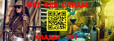 сатива Севастополь