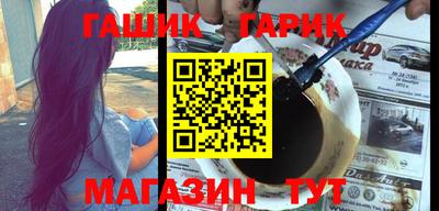 сатива Севастополь