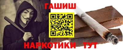 сатива Севастополь