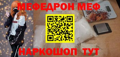 сатива Севастополь