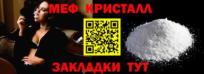 сатива Севастополь