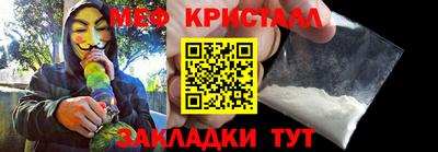 сатива Севастополь