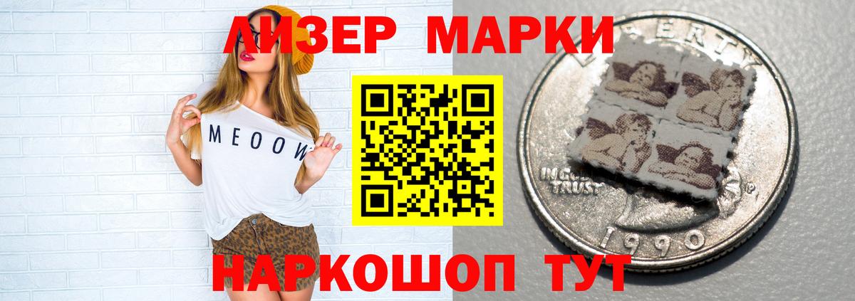 Ачхой-Мартан  LSD-25 экстази кислота  LSD-25 экстази ecstasy  Вход с VPN 