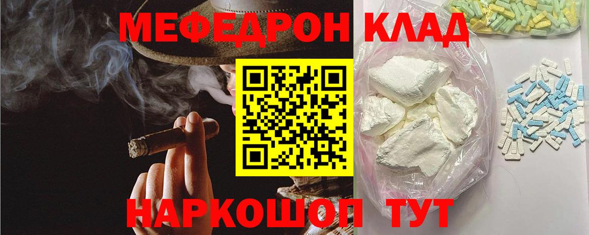 Меф  Вход с VPN  Меф  даркнет сайт  Мефедрон мука  МЕФ 4 MMC  Ачхой-Мартан 