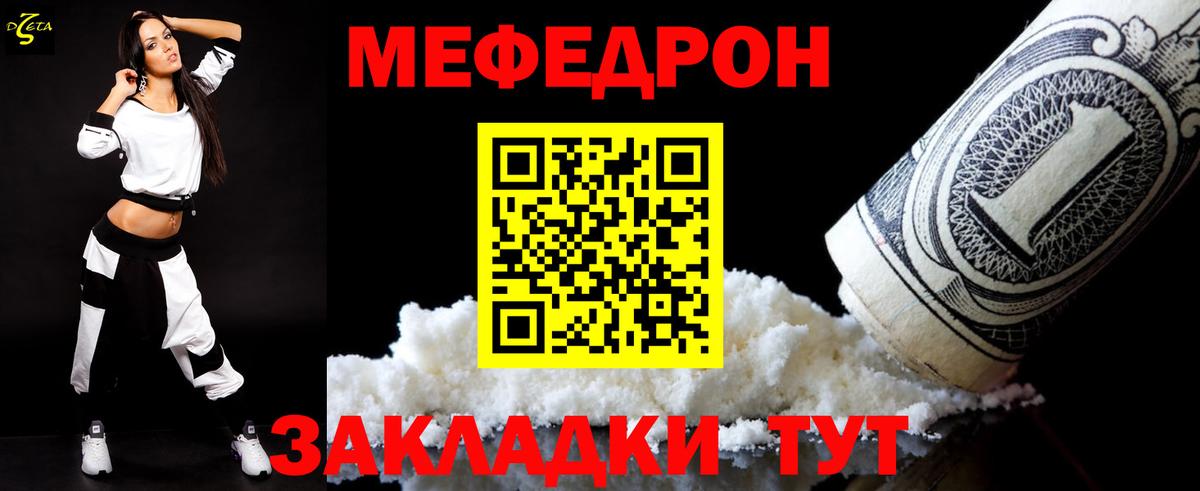 Меф кристаллы Ачхой-Мартан