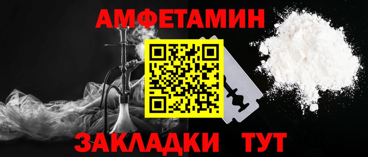Ачхой-Мартан  Первитин пудра  Первитин пудра  Вход с VPN 