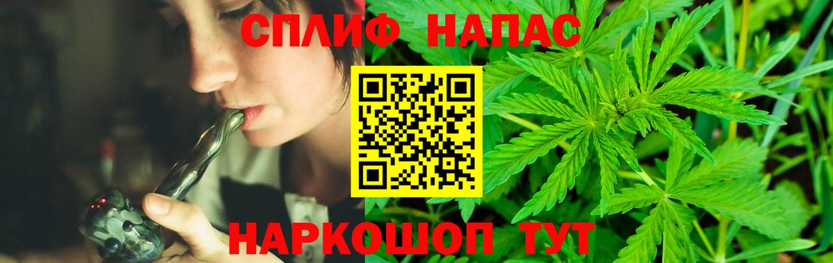 Канабис THC 21% Ачхой-Мартан